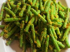 咸蛋黄炒豆角-农厨好味·温泉鹅·农家菜
