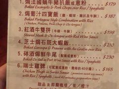 -太平馆餐厅(油麻地店)