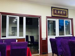大堂-北京龙庆四季香农家饭庄·灶台鱼·碳烤虹鳟鱼(龙庆峡店)