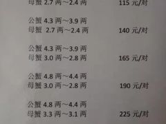 -君豪蟹都·湖景·农家乐(蟹舫苑店)