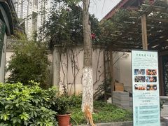 -古大圣慈寺