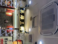 -曹丞相·地锅鸡·地锅鱼(武林店)