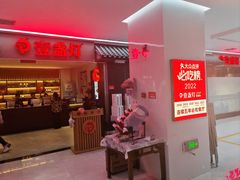 -壹盏灯(惠农店)