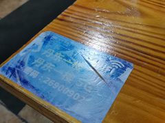 -丹东特色烤肉(南光三部店)