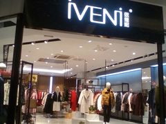 -宁波杉井奥特莱斯广场