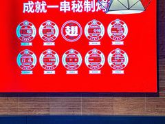 -管氏翅吧(护国寺店)