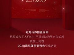-海马体照相馆|大师(北京华贸中心店)