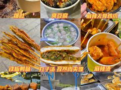 -茯茶镇