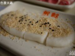 年糕-贺野·自助炭火烤肉(紫藤路店)