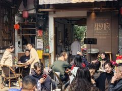 -里外院(宽窄巷子景区店)