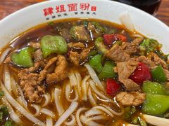 -肆姐面粉馆(坡子街店)