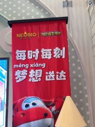 -奈尔宝家庭中心·亲子餐厅(华采天地店)