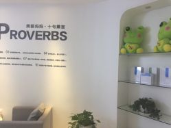 -美丽妈妈产后恢复中心(三林店)