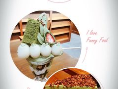 -無邪日式甜品(世博源店)