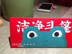 -蛙小侠(五象万象汇店)
