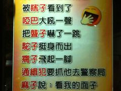 -淡水老街