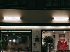 -Eu2+ coffee(上大路店)