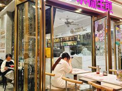 -小杨生煎(白玉兰广场店)