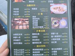 -清真·鸦儿李记·小馆(后海店)