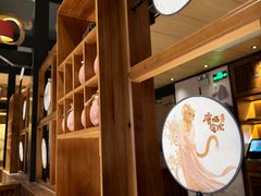 -唐猫庭院·千年陕菜(大唐不夜城店)