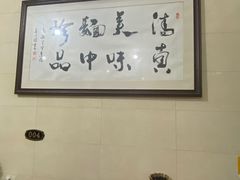 -马振面(小皮院店)