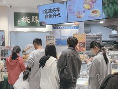 -泸溪河桃酥(海陵万象城店)