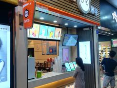 门面-CoCo都可(八达商城店)