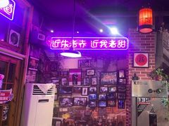 -蚝堡海鲜·威海菜·海肠捞饭·烧烤·亚洲吃蚝公司(幸福门店)