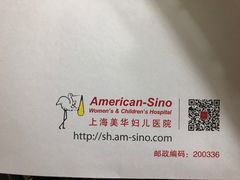 -美华丁香门诊部·全科·妇儿·口眼