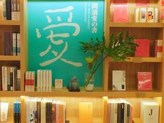 -思南书局(复兴中路店)