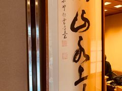 -竹叶亭(银座店)