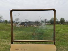 -盘龙城国家考古遗址公园