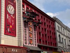 -老边饺子馆(中街店)