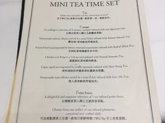菜单-TWG Tea(台北101购物中心沙龙及精品门市)
