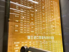 -亨得利名表服务中心(上海湾店)