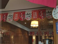 门面-福苗小骆驼烧烤(曲江店)