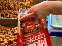 -陈建平麻花(磁器口总店)