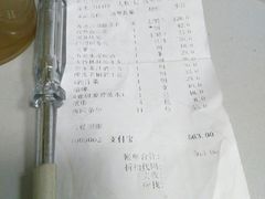 -壹厨饭店(五羊店)