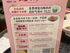 -得意咚瓜·顺德鱼生·冬瓜火锅(深圳首店)