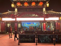 -东台西溪天仙缘景区
