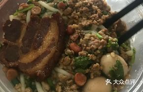 Signature Beef Brisket Dry Noodle Bowl