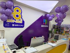 -瑞思英语·少儿英语启蒙(和平·国际商场示范校区)