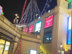 -江南环球港