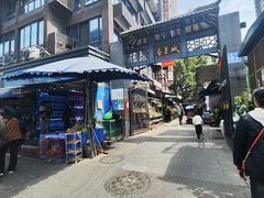 -青石桥花鸟鱼虫市场(叠翠城店)