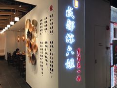 -成都你六姐·牛肉冒菜(城市集市合生汇店)