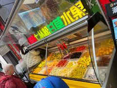 -老炳·七丛松甘草水果