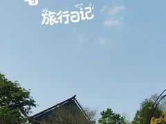 -浙江美术馆