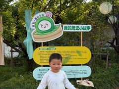 -文魁斋