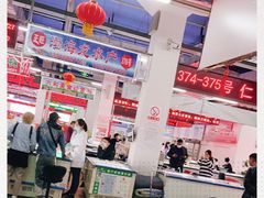 -沈阳水产批发市场