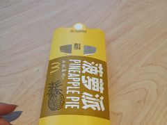 -麦当劳(保利广场店)